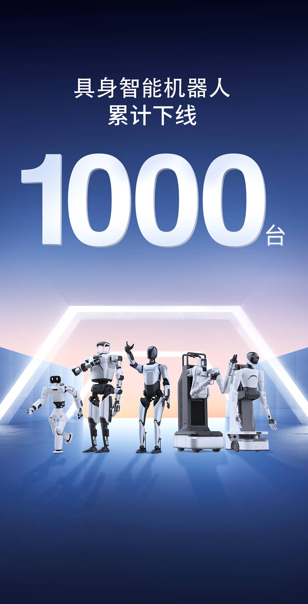 DG视讯灵犀X1重磅开源