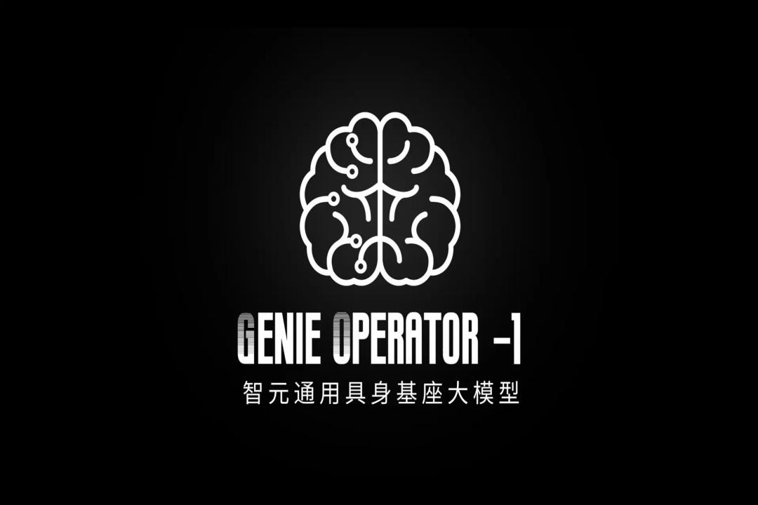 VLA进化到ViLLA，DG视讯发布首个通用具身基座大模型GO-1