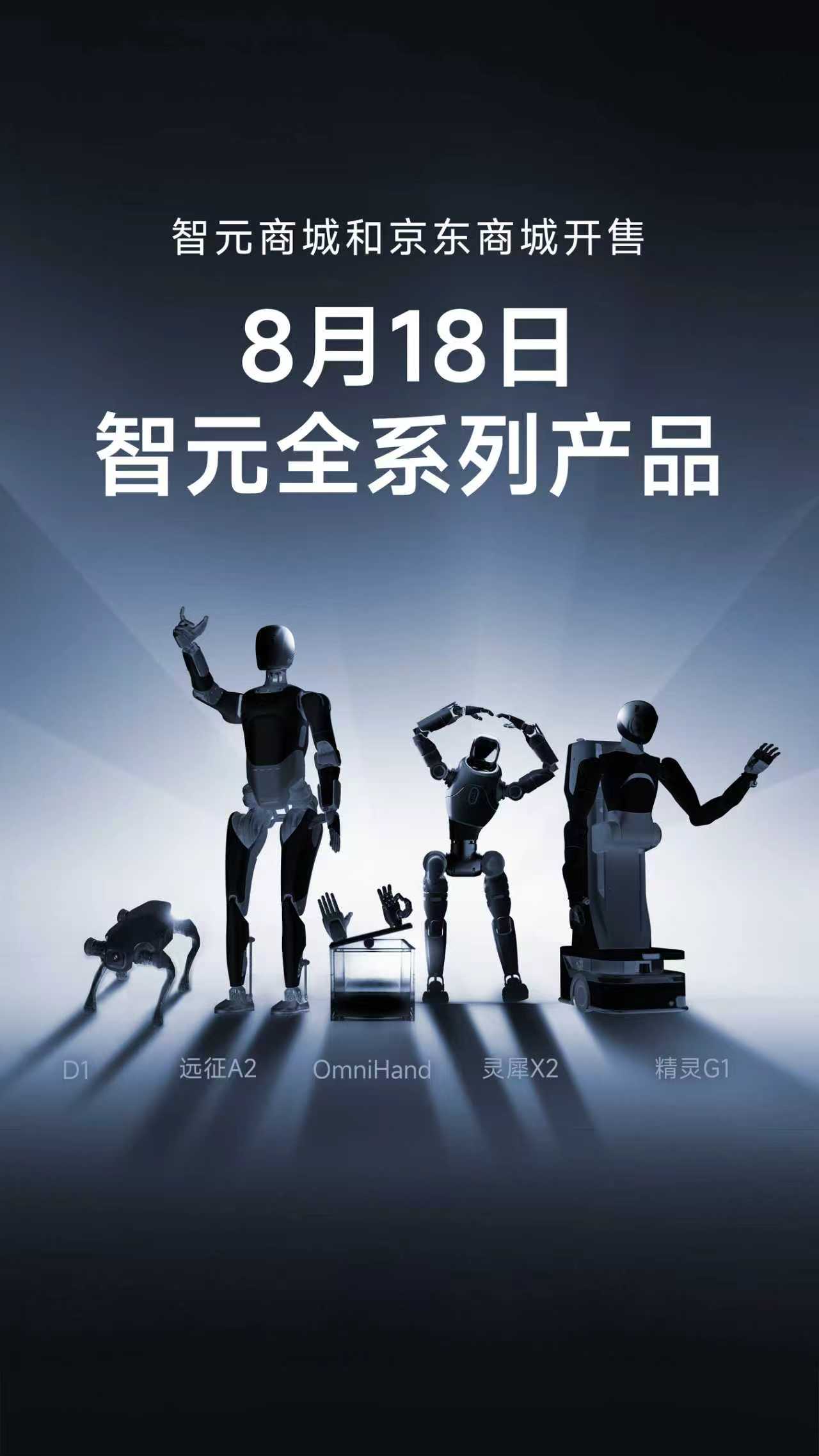 DG视讯全系列产品